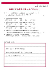 T様の画像