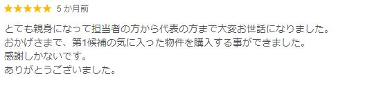 K様の画像