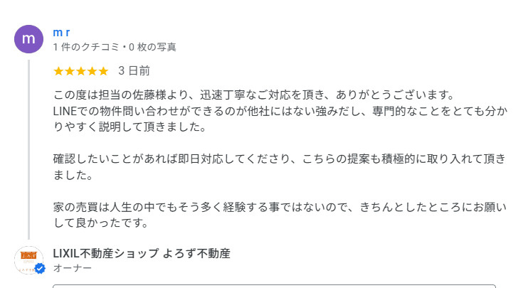 mrの画像