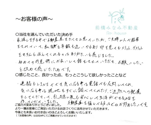 O様の画像