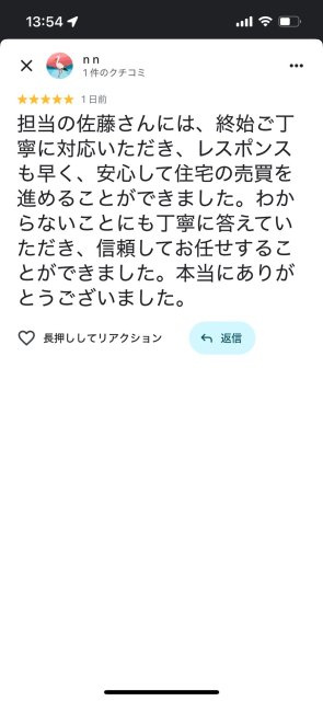 nnの画像