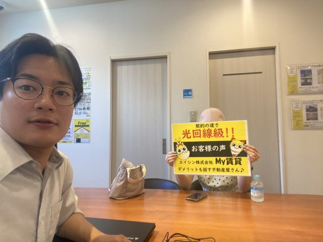 H様の画像
