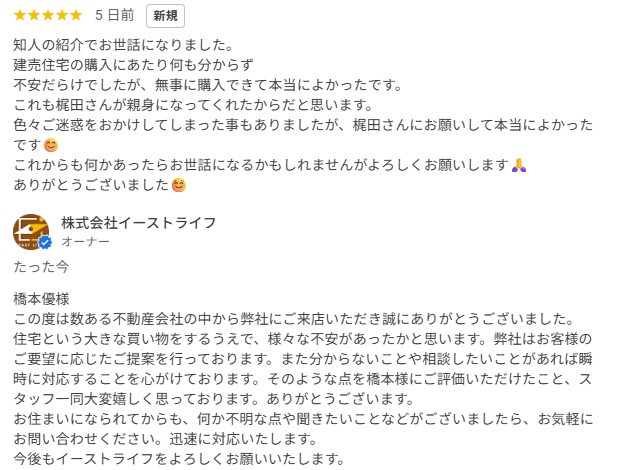 H様（8/13投稿）の画像