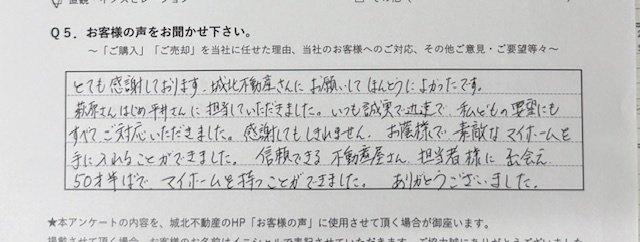 M.S様の画像