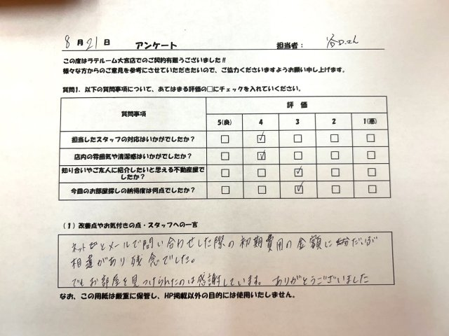 Iの画像