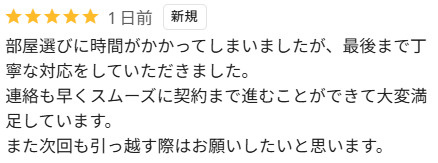 T様　前橋市の画像