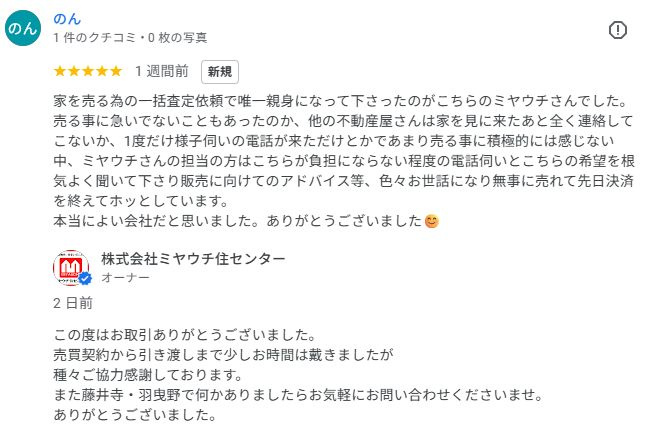 のん　様の画像