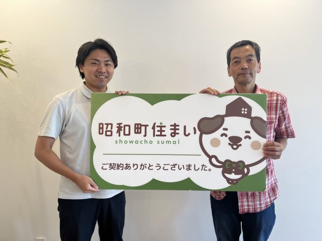 2025年8月24日　O・K様の画像