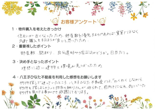 K様の画像