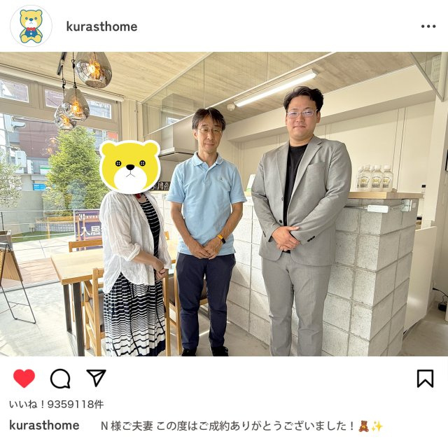 N 様ご夫妻の画像