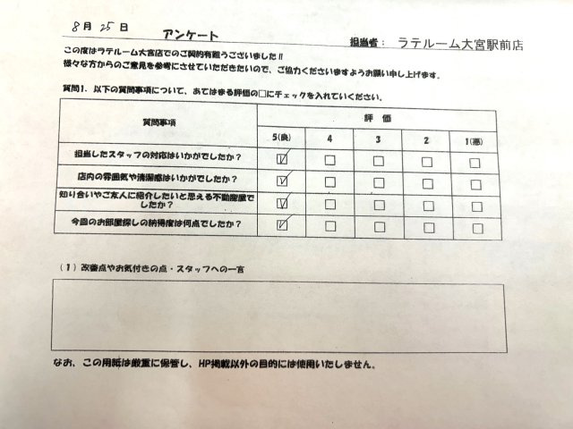 Sの画像