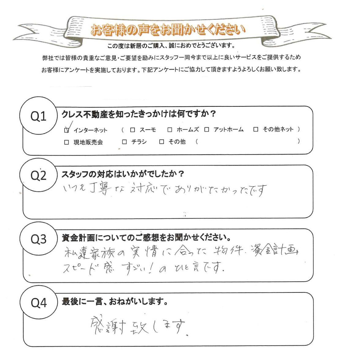 K・A様(50代)の画像