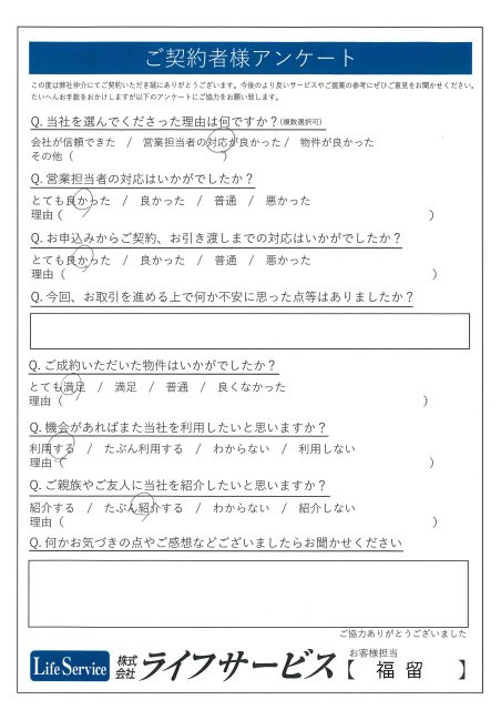 R・K様／M・K様の画像