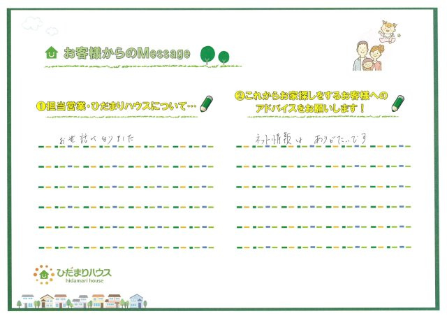 N.N 様の画像