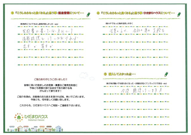 N.N 様の画像