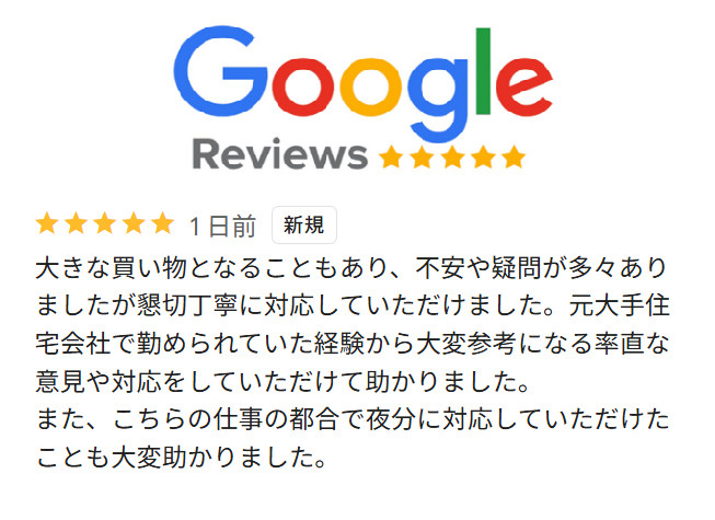 T様の画像