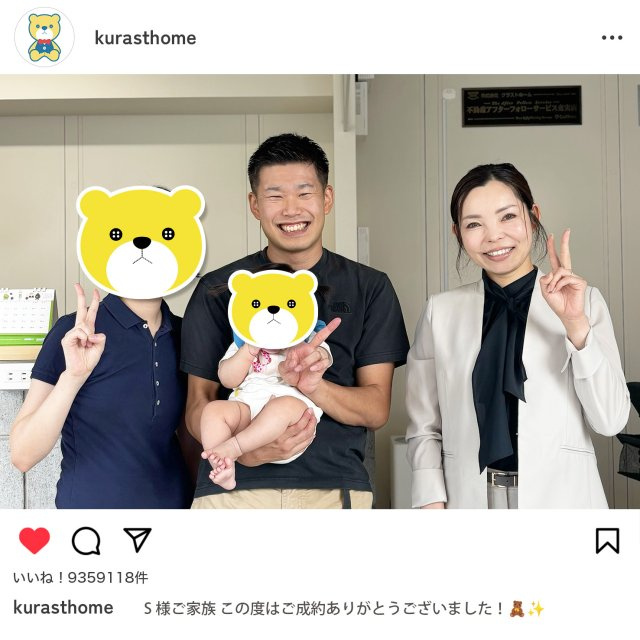 S 様ご家族の画像