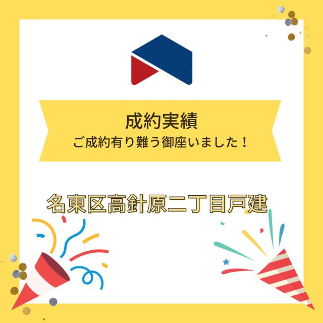 T様の画像