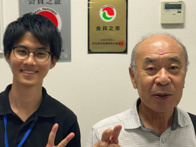 2025年08月29日の画像