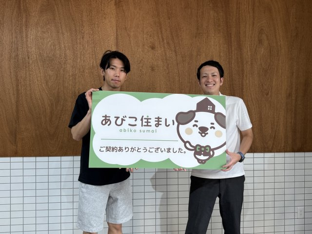 2025年8月28日　N様の画像