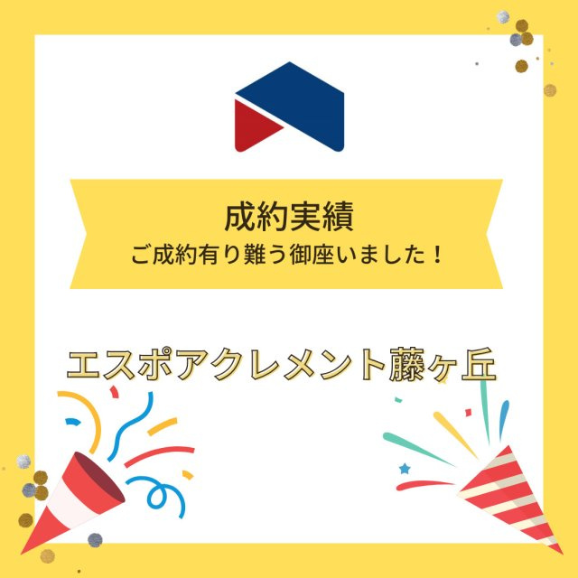 E様の画像