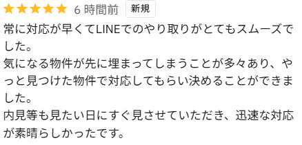 K様　高崎市の画像