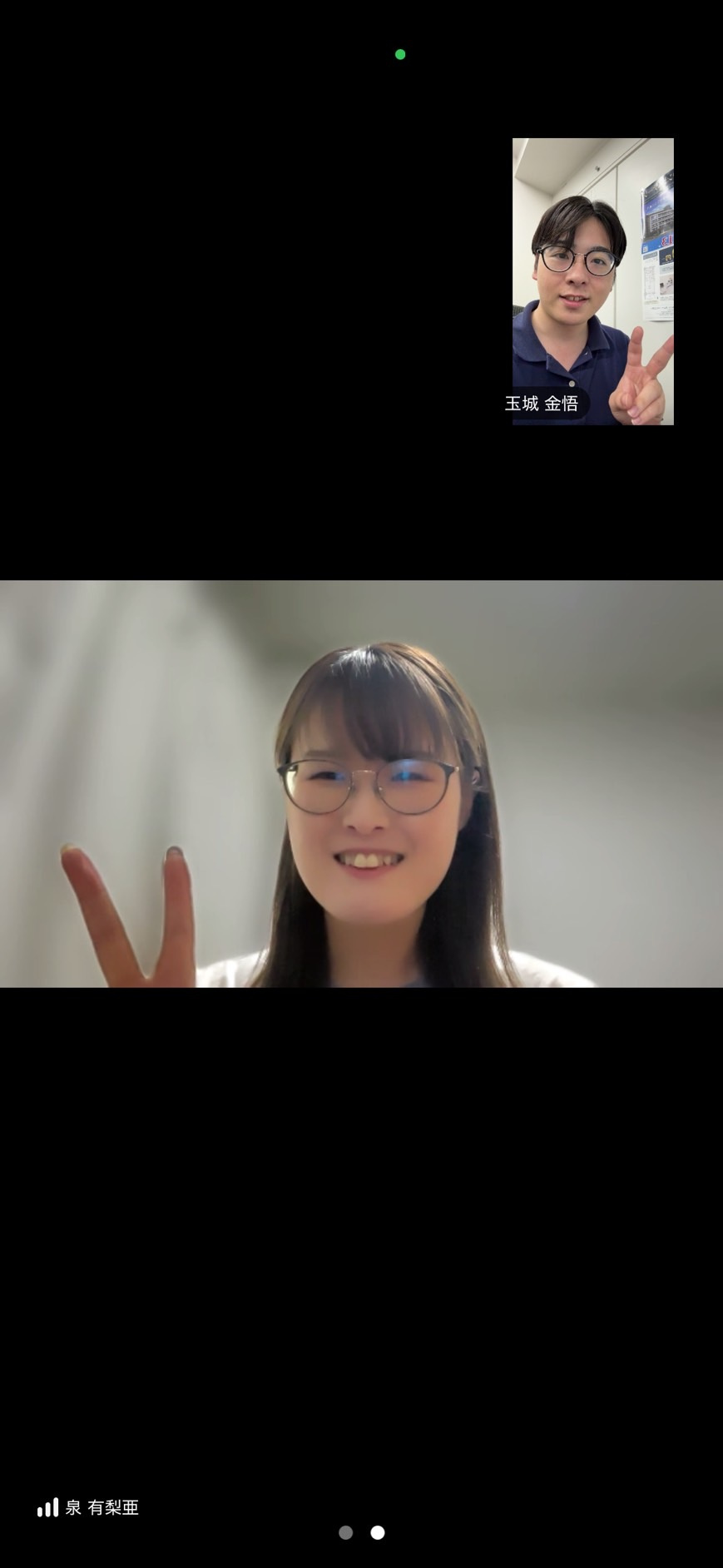 I様の画像
