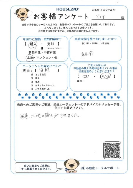 F.T 様の画像