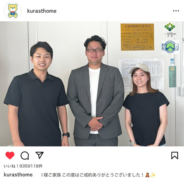 I 様ご家族の画像