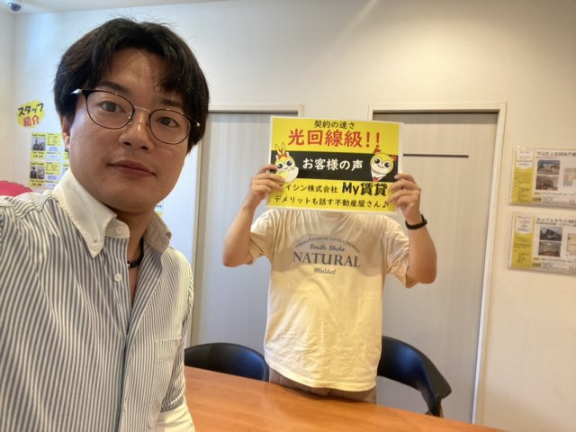 A様の画像