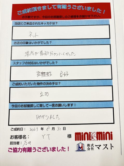 Y.T様の画像