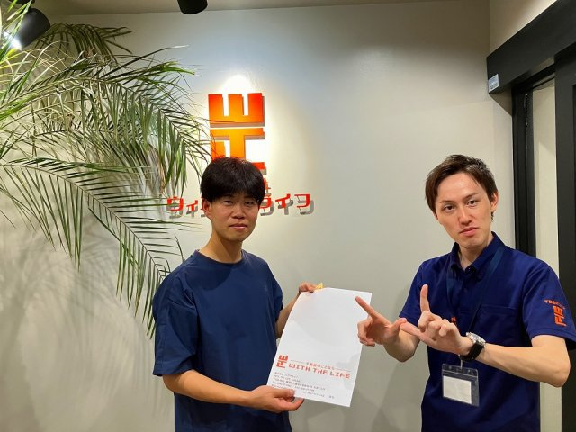 I様(2025年8月ご契約)