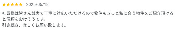S様の画像