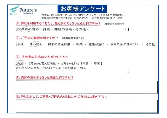 M様の画像