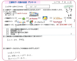 W.N様の画像