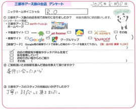 R.O様の画像