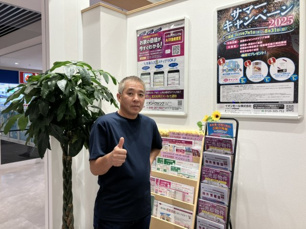 Iさまの画像