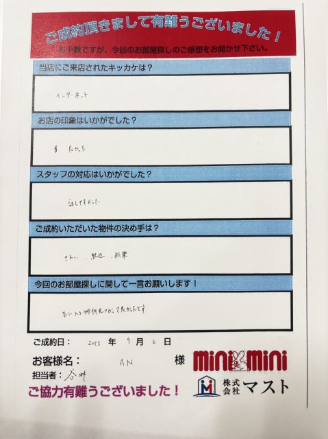 A.N様の画像