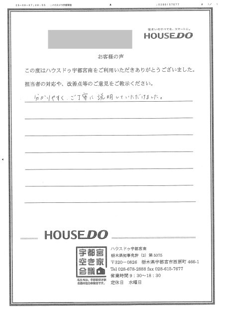 O.Y様の画像