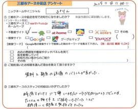 ぷりん様の画像