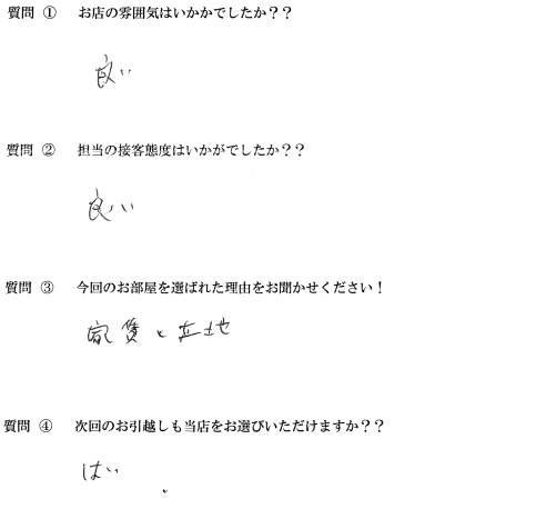 T・F様　博多区へお引越し♪♪の画像