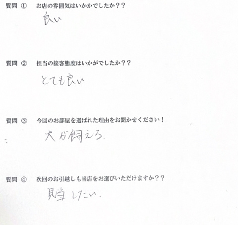 S・N様　粕屋町へお引越し♪♪の画像