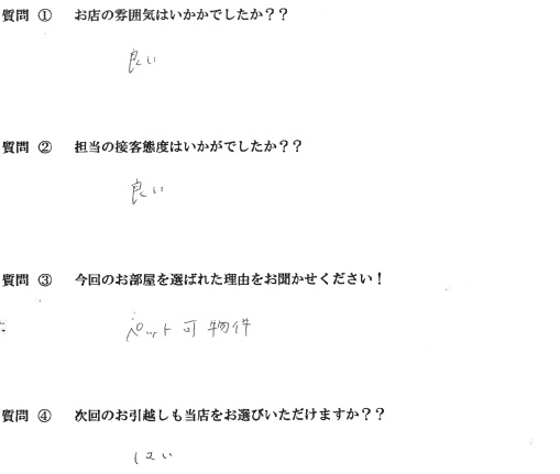 S・W様　南区へお引越し♪♪の画像