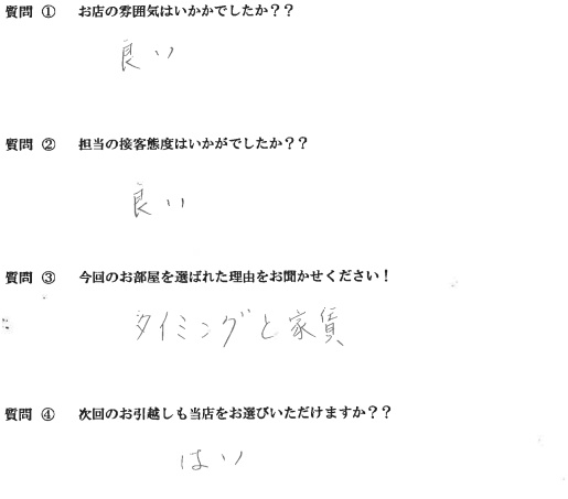 M・F様　博多区へお引越し♪♪の画像