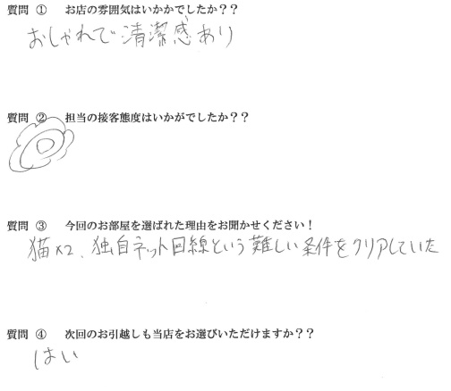 T・E様　博多区へお引越し♪♪の画像