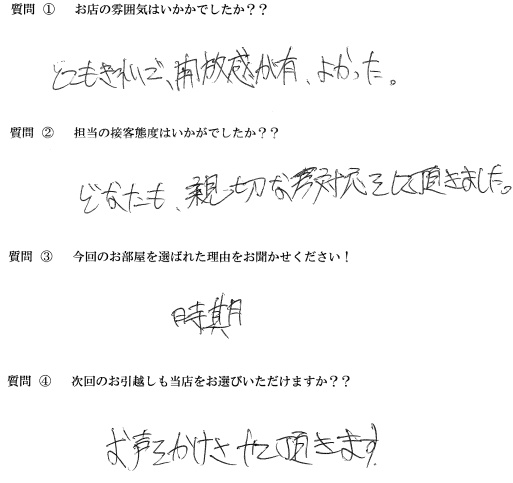 H・K様　博多区へお引越し♪♪の画像