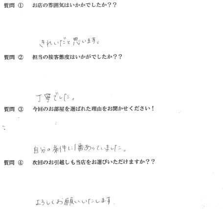 S・T様　東区へお引越し♪♪の画像