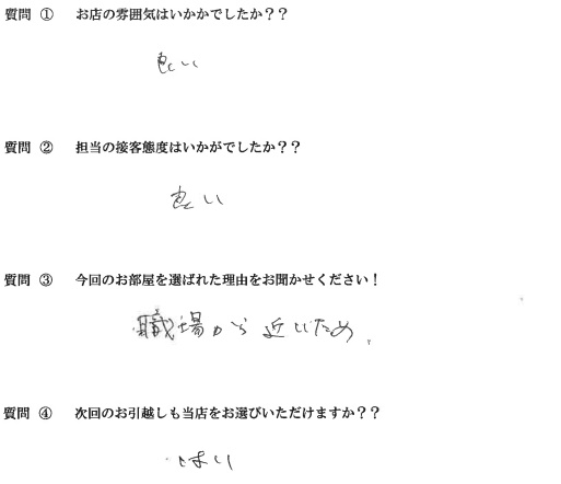 M・T様　博多区へお引越し♪♪の画像