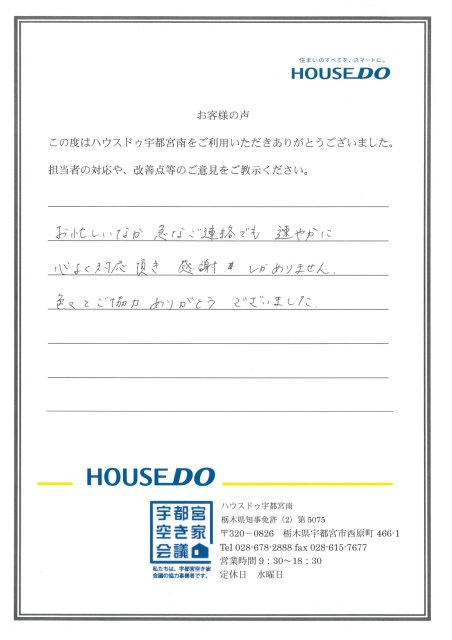 K.Y様の画像