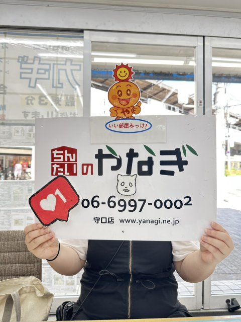やの様の画像